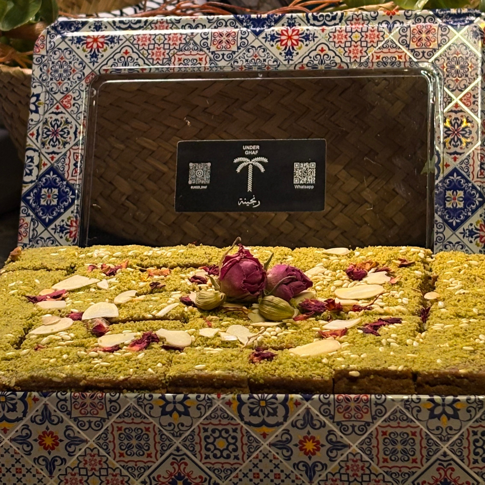 رنجينة - صحون معدن