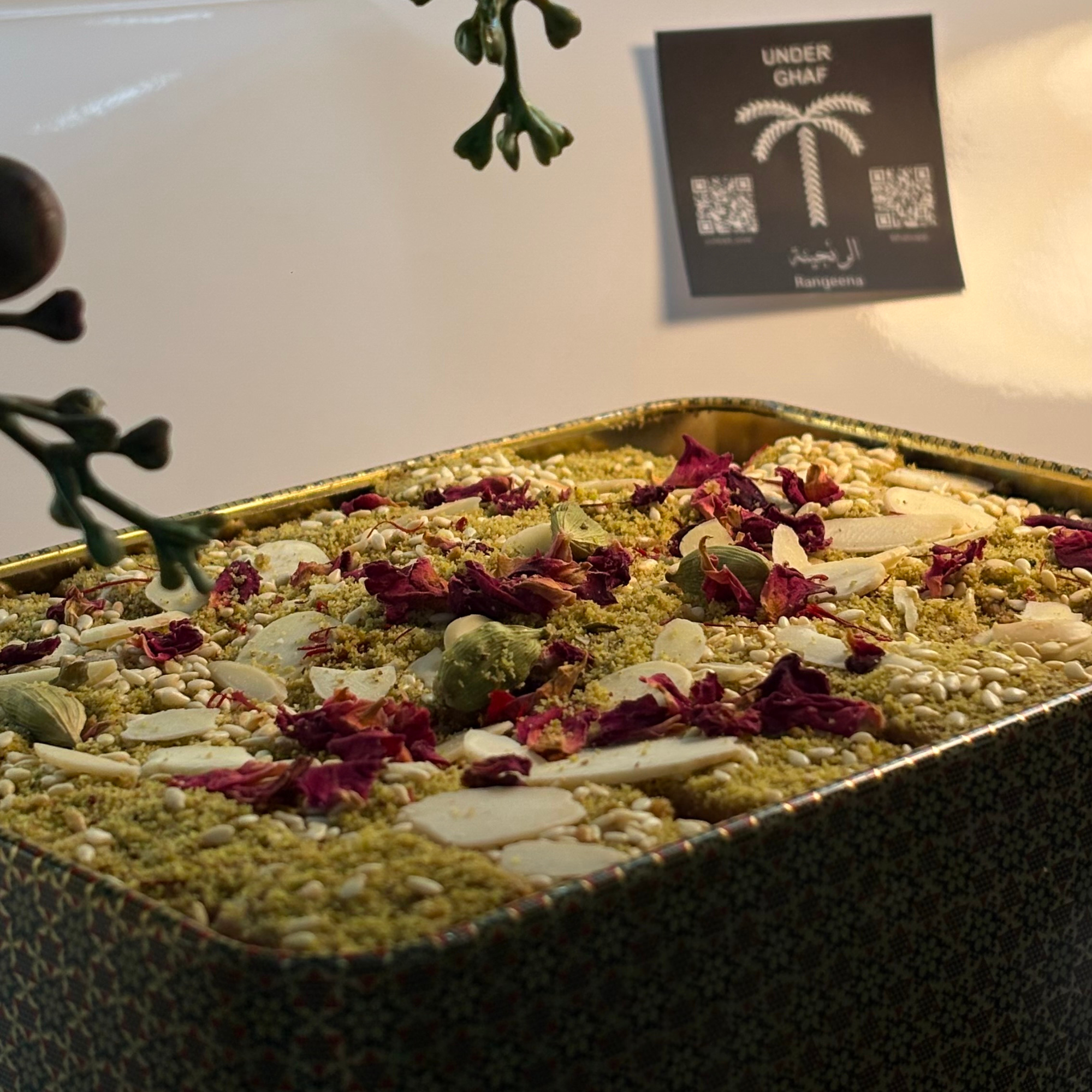 رنجينة - صحون معدن