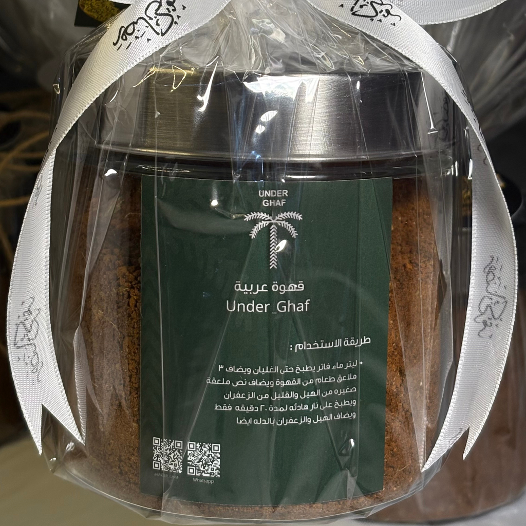 خلطة القهوة العربية