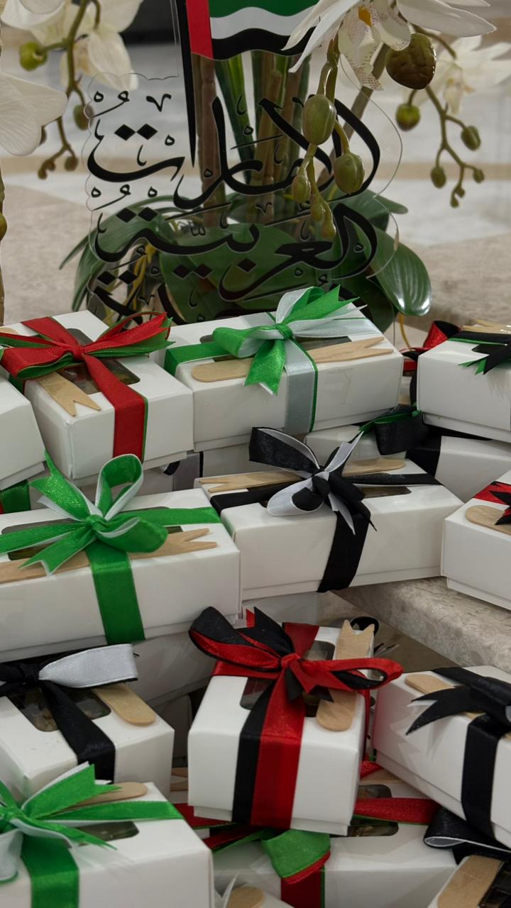 توزيعات عيد الاتحاد