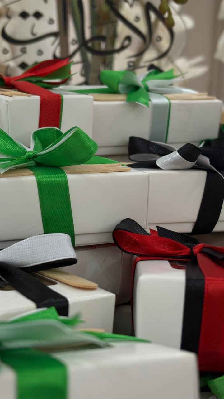 توزيعات عيد الاتحاد