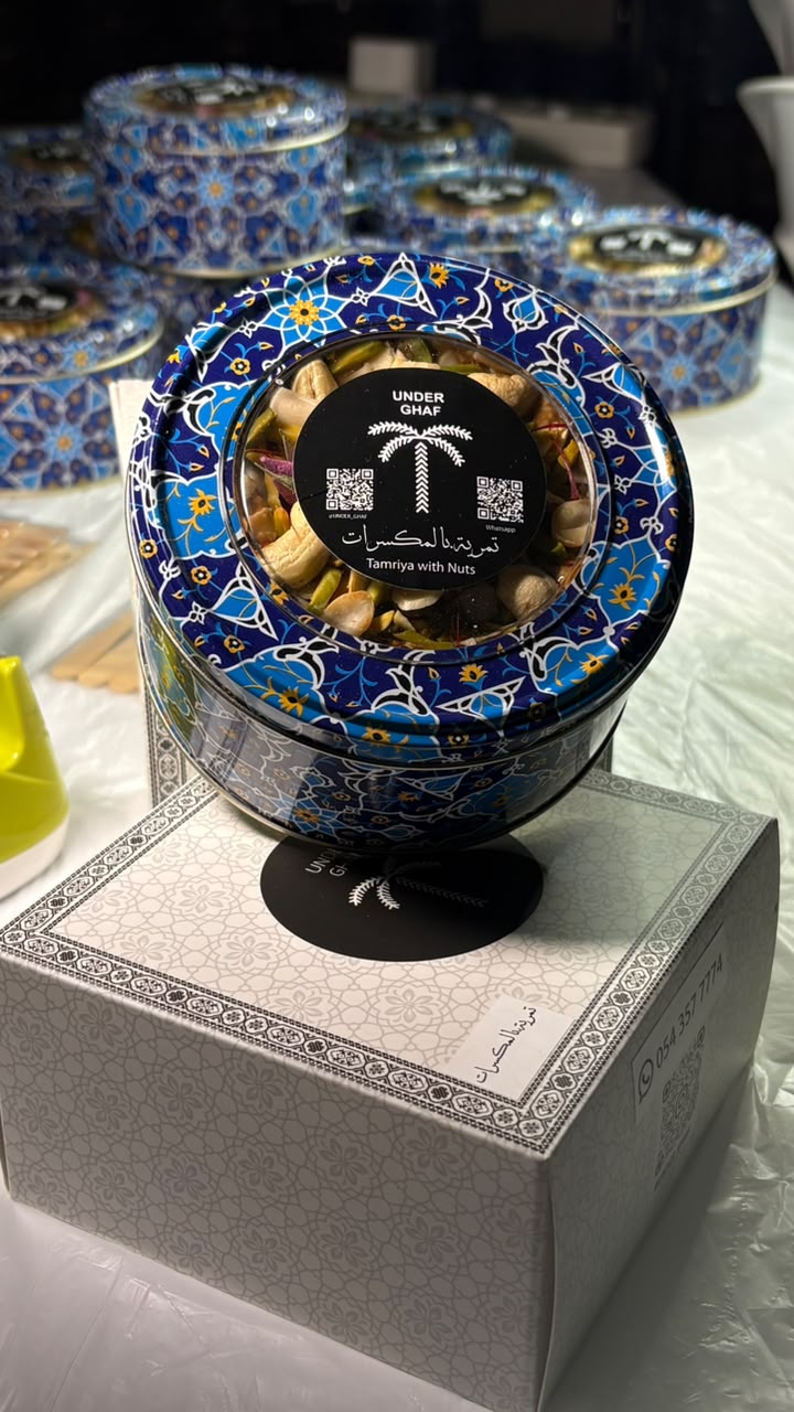 تمرية المكسرات صحون معدن