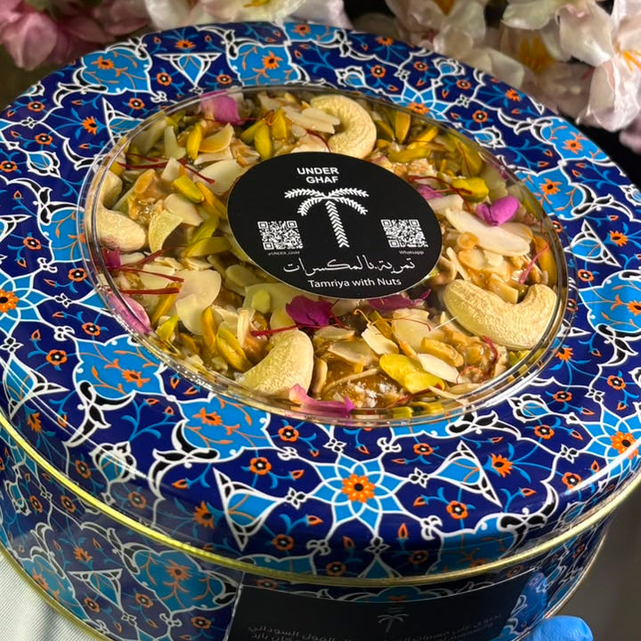 تمرية المكسرات صحون معدن