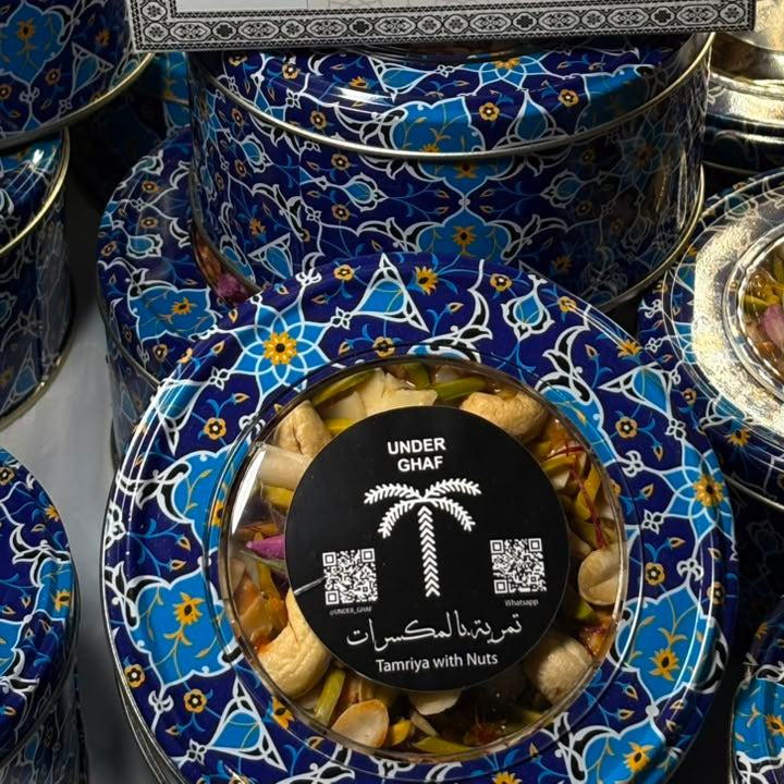 تمرية المكسرات صحون معدن